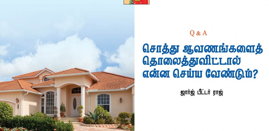 Our MD's Article - Aval Vikatan